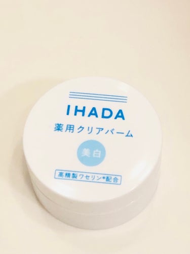 IHADA イハダ 薬用クリアバームのクチコミ「\ 残りやすい、シミ、赤み作りたくない！ /


🌸IHADA  イハダ🌸
薬用クリアバーム美.....」（1枚目）