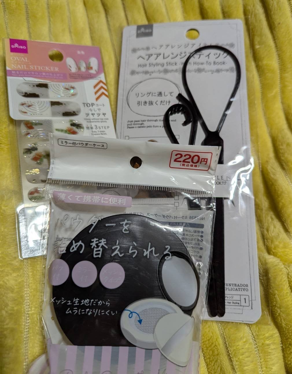 ネイルステッカー/DAISO/ネイルチップ・パーツを使ったクチコミ(1枚目)