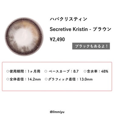 Secretive Kristen/Hapa kristin/カラーコンタクトレンズを使ったクチコミ（2枚目）