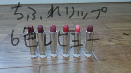 口紅(詰替用)/ちふれ/口紅を使ったクチコミ(1枚目)