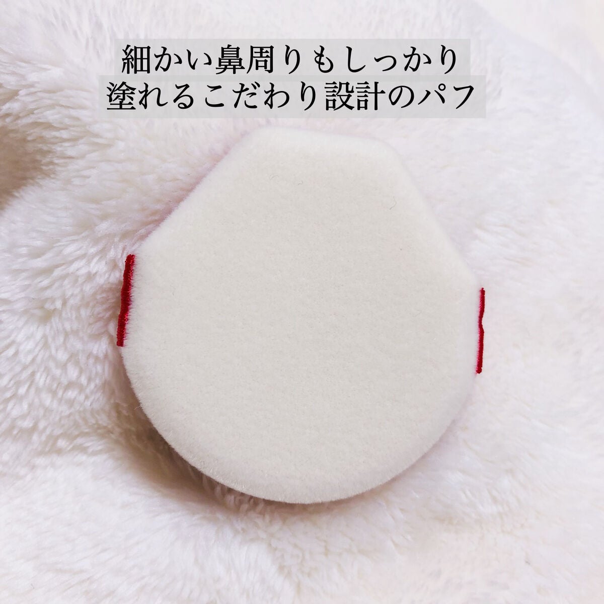 GO クッション/ヴァレンティノ ビューティ/クッションファンデーションを使ったクチコミ(3枚目)