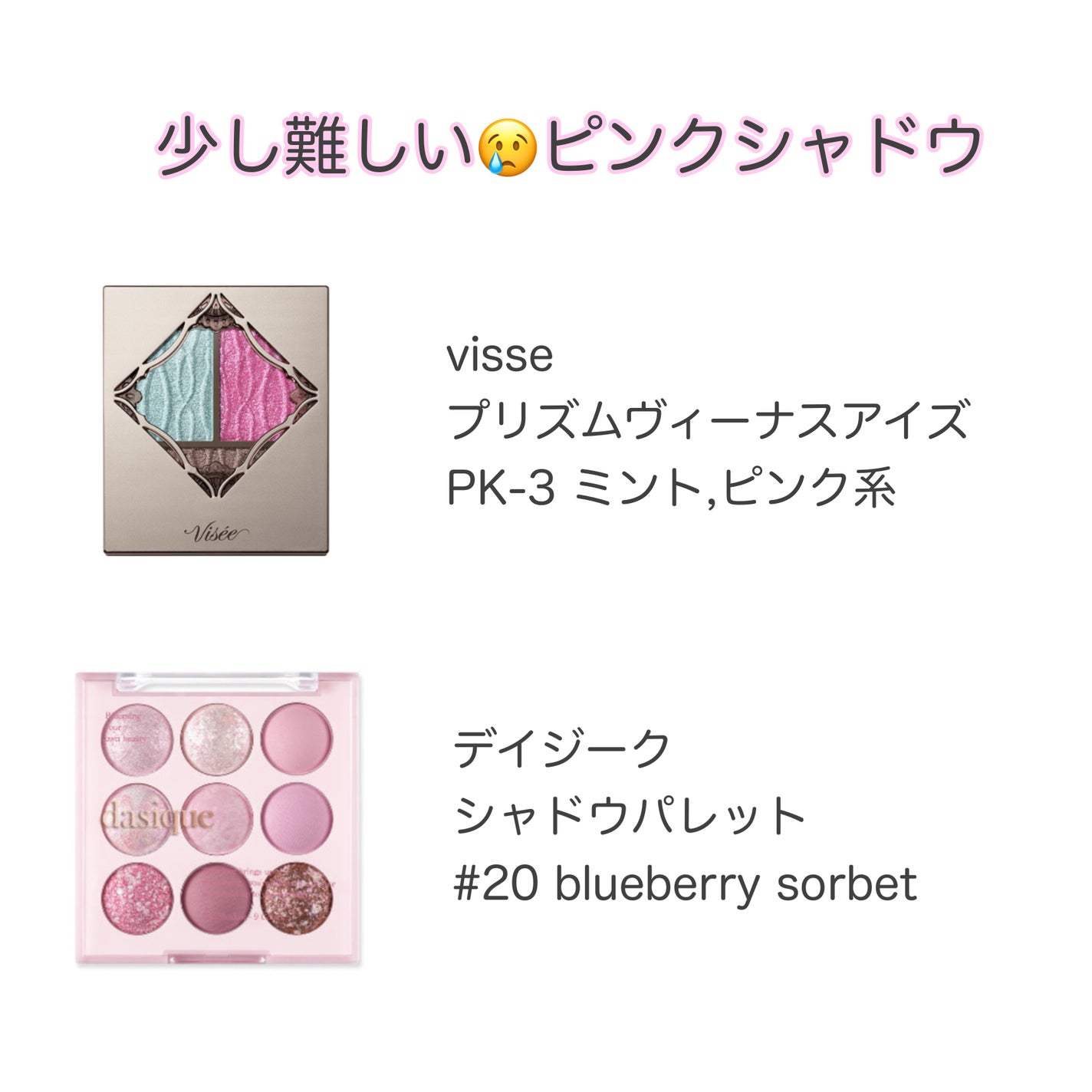 シャドウパレット/dasique/アイシャドウパレットを使ったクチコミ(6枚目)