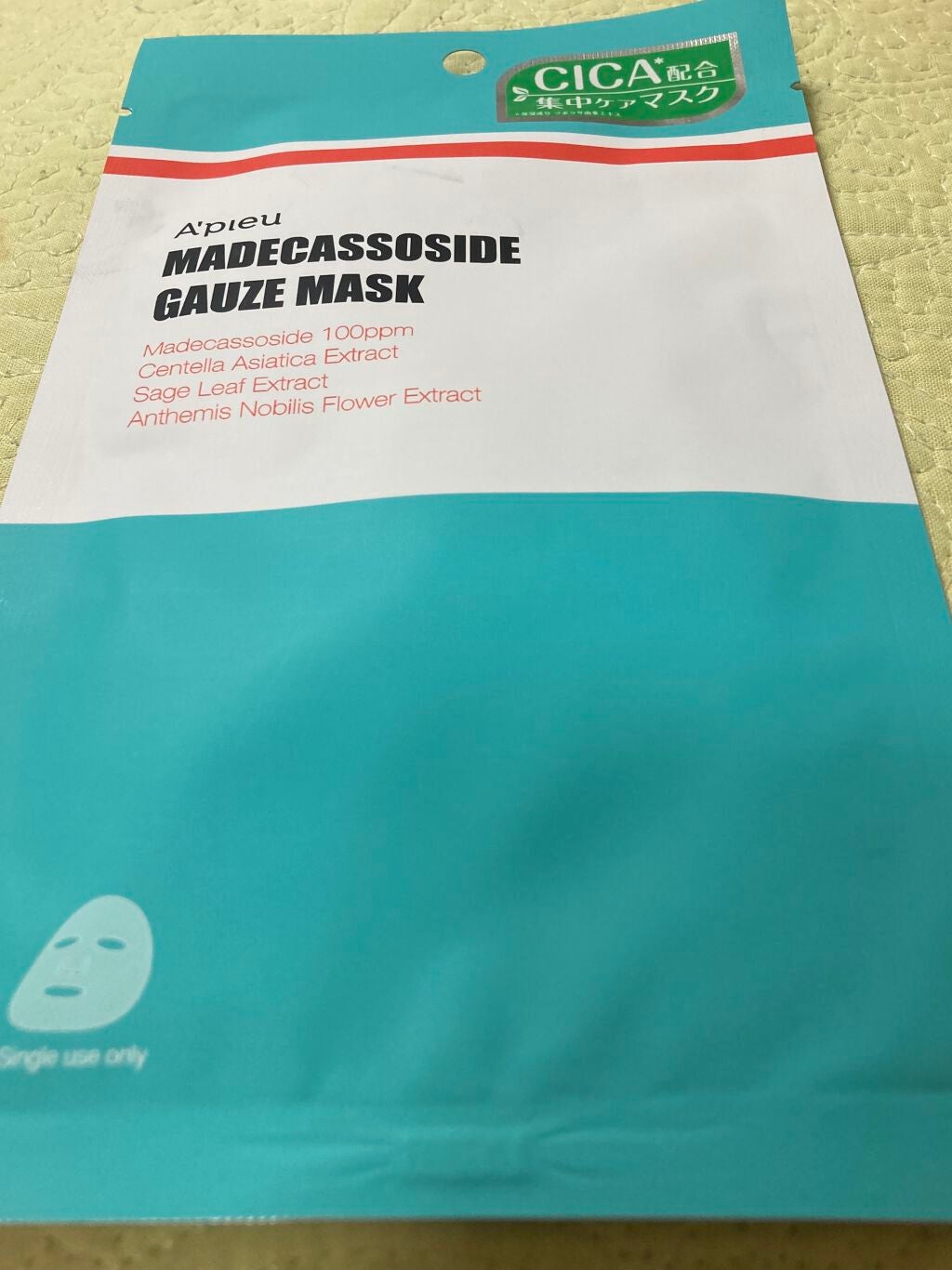 マデカソ CICAシートマスク/A’pieu/シートマスク・パックを使ったクチコミ(1枚目)