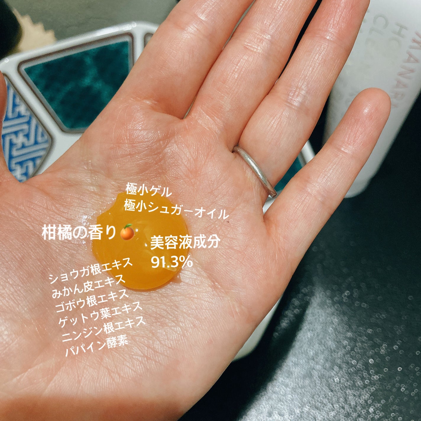 ホットクレンジングゲル マッサージプラス/マナラ/クレンジングジェルを使ったクチコミ(2枚目)