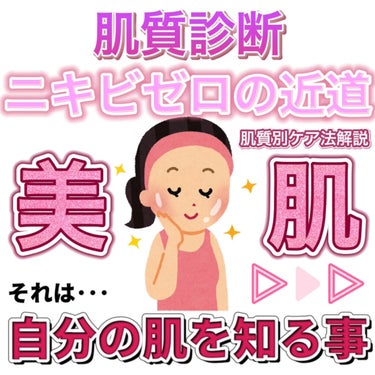 ペアアクネクリームW(医薬品)/ペア/その他スキンケアグッズを使ったクチコミ（1枚目）