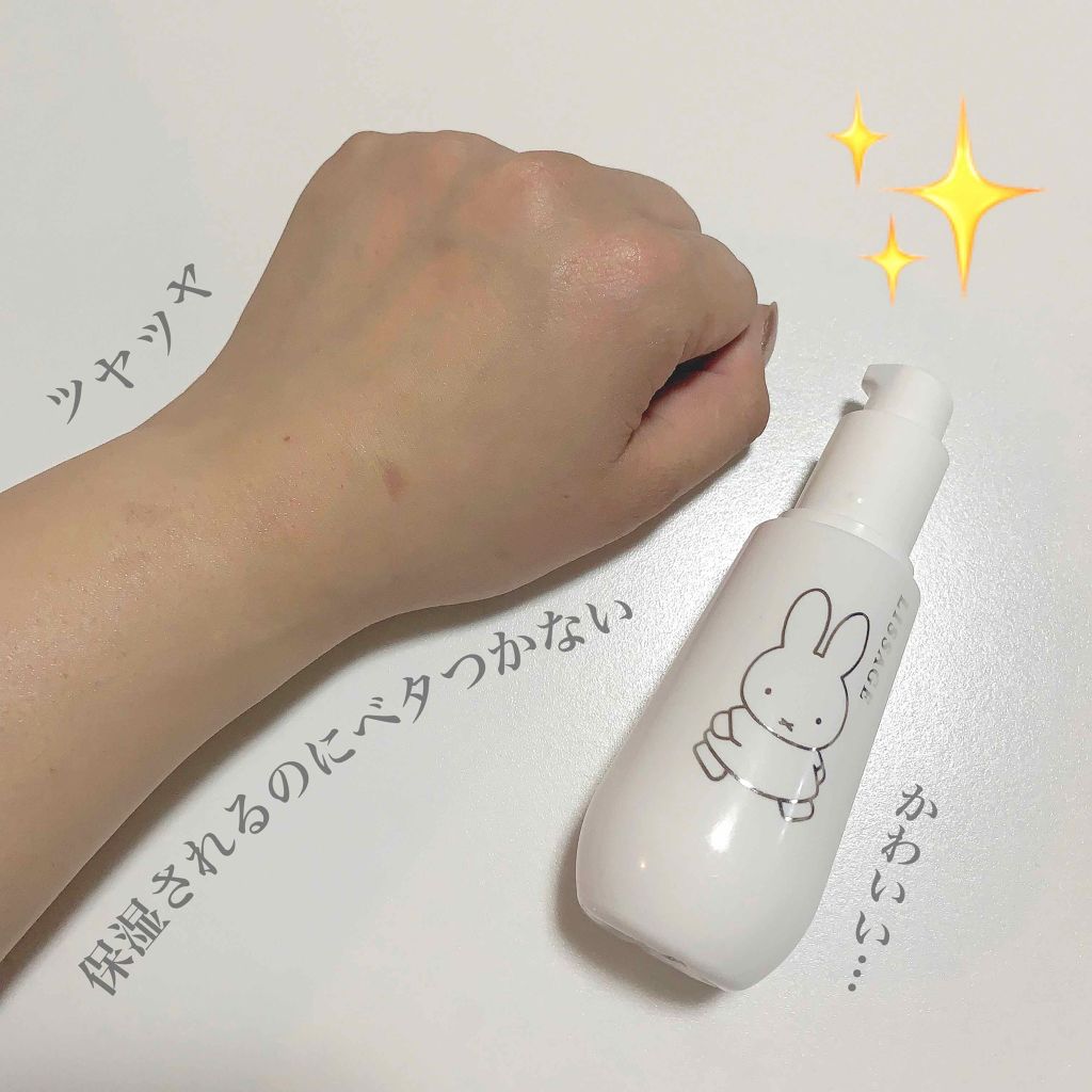 リサージ ミルクオイル/リサージ/美容液を使ったクチコミ(3枚目)