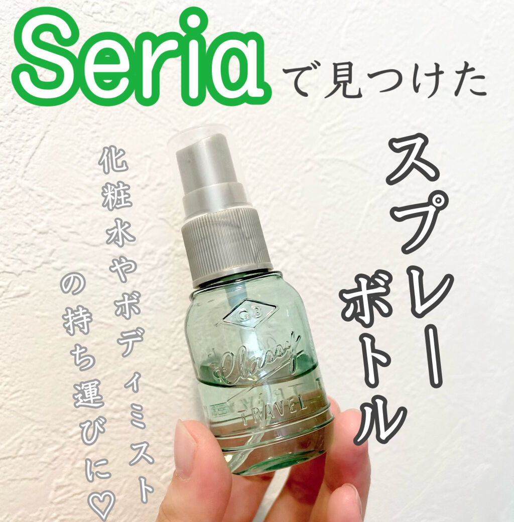 セリア購入品/セリア/その他を使ったクチコミ（1枚目）