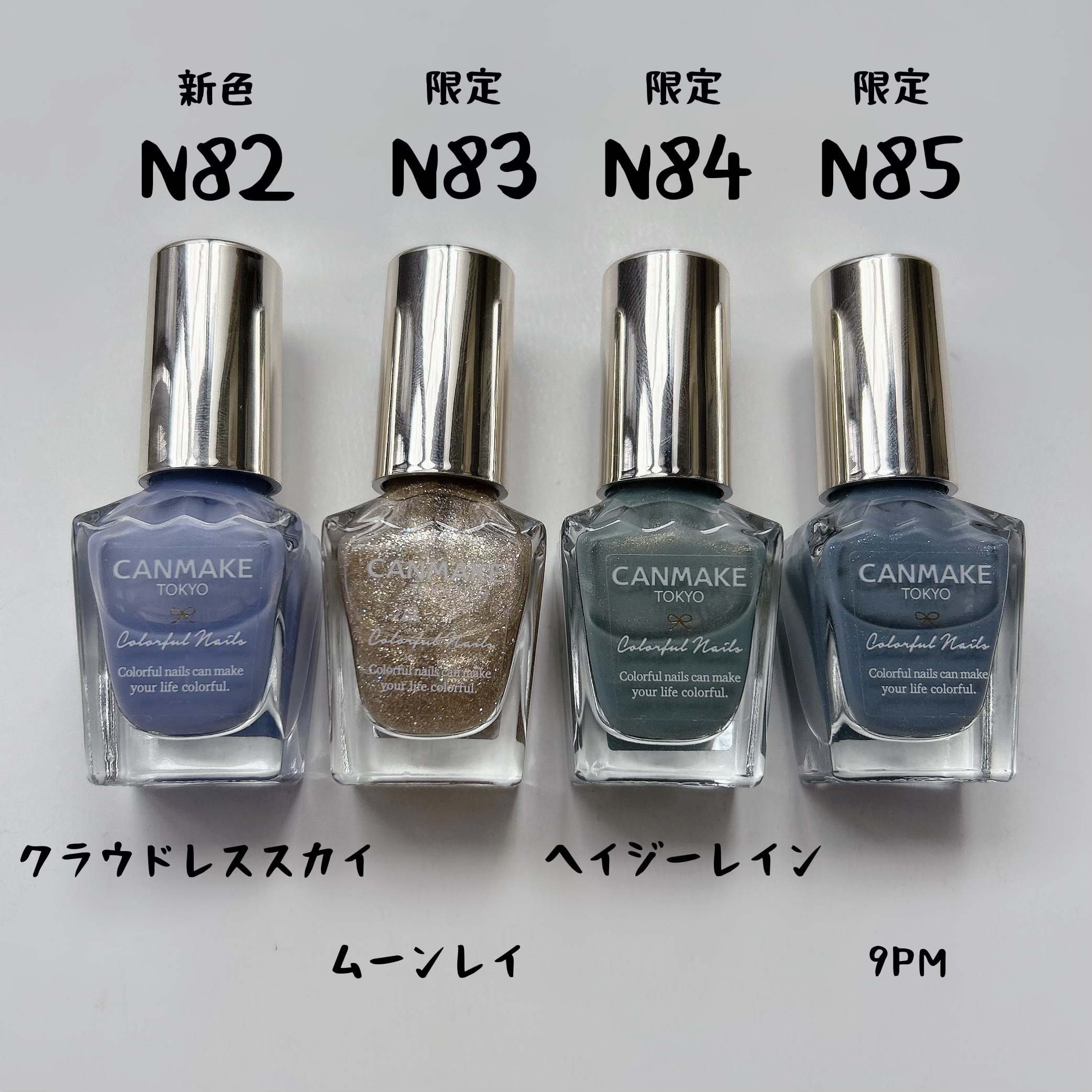 カラフルネイルズ/キャンメイク/マニキュアを使ったクチコミ（2枚目）