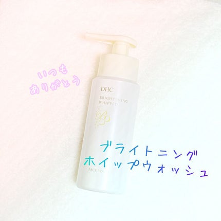 ブライトニング ホイップ ウォッシュ/DHC/泡洗顔を使ったクチコミ(1枚目)