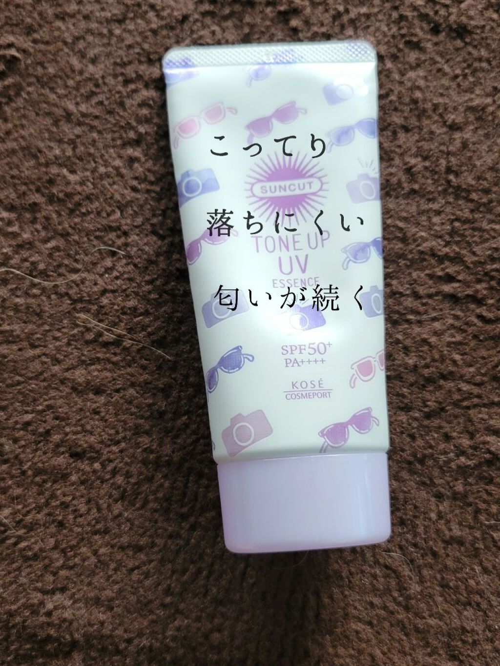 トーンアップUV エッセンス/サンカット®/日焼け止めローションを使ったクチコミ（3枚目）