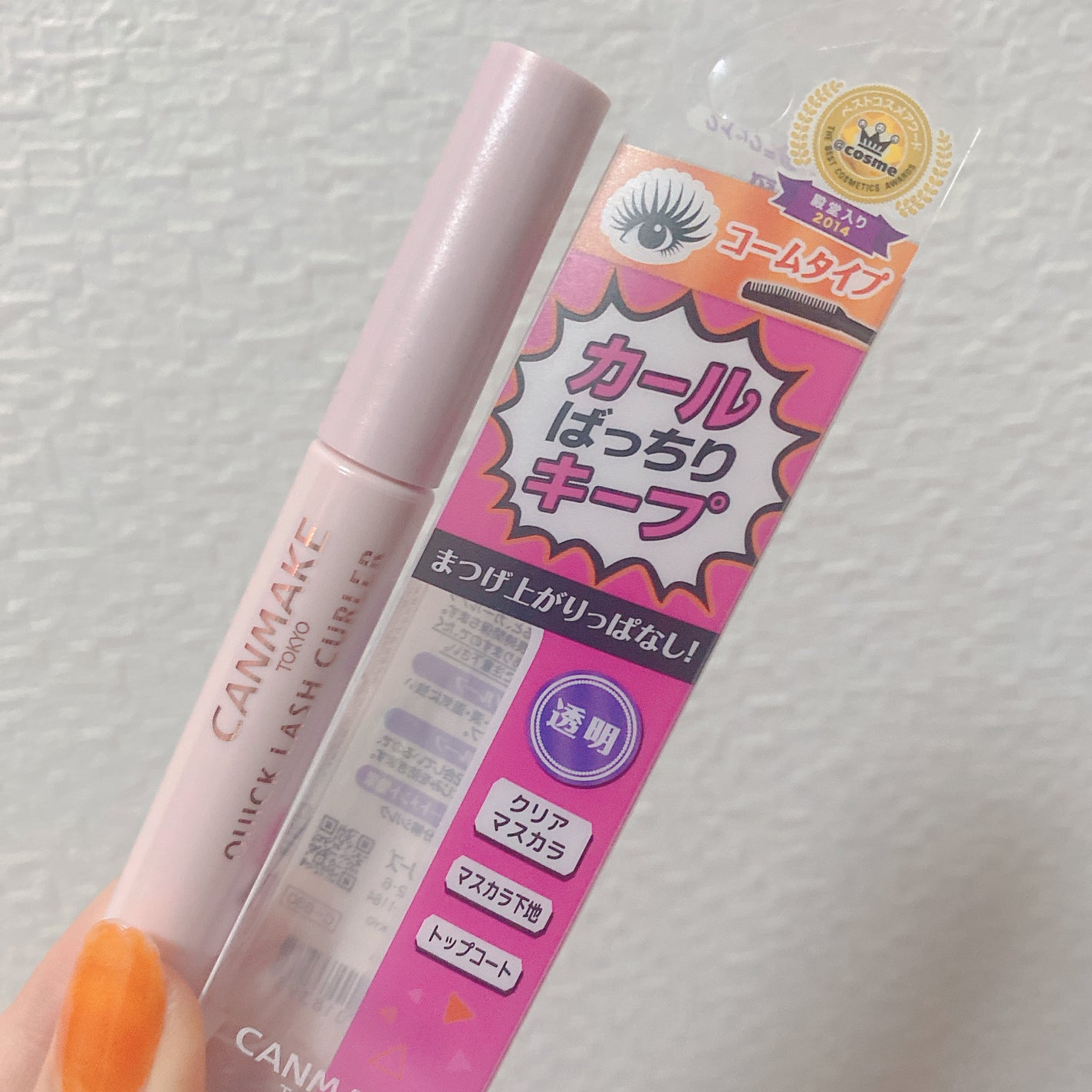 クイックラッシュカーラー/キャンメイク/マスカラ下地を使ったクチコミ(1枚目)