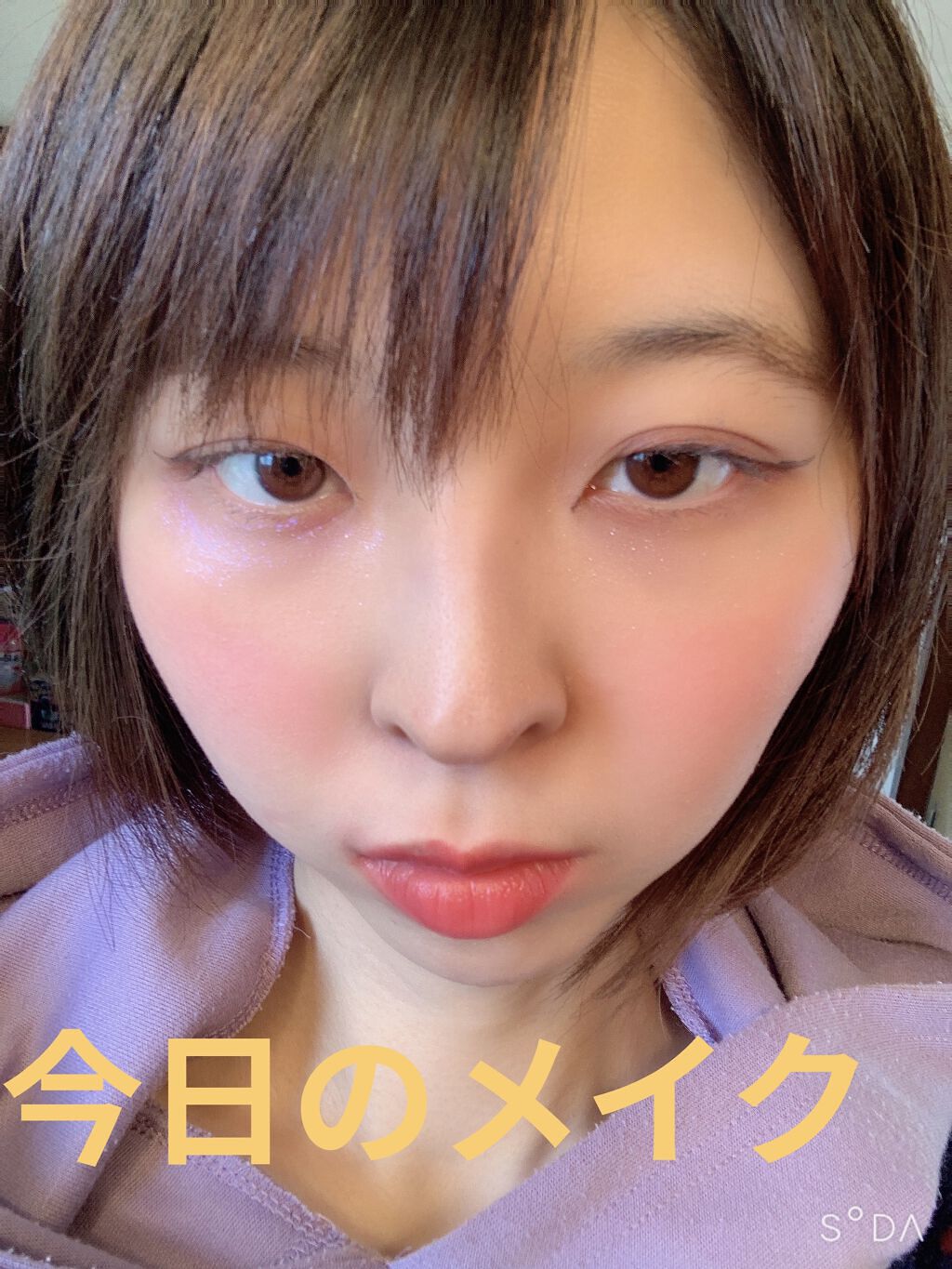 ACリキッドアイカラー/セリア/リキッドアイシャドウを使ったクチコミ（1枚目）