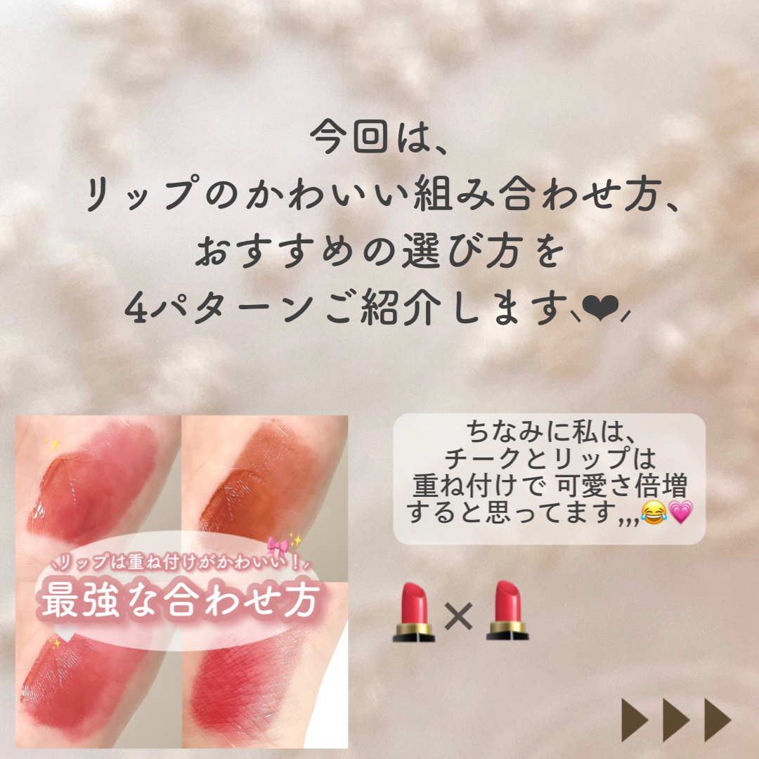 ジューシーラスティングティント/rom&nd/リップティントを使ったクチコミ（2枚目）