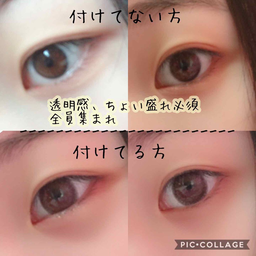 ビュームワンデー レディショコラ/ビューム/ワンデー（１DAY）カラコンを使ったクチコミ（1枚目）