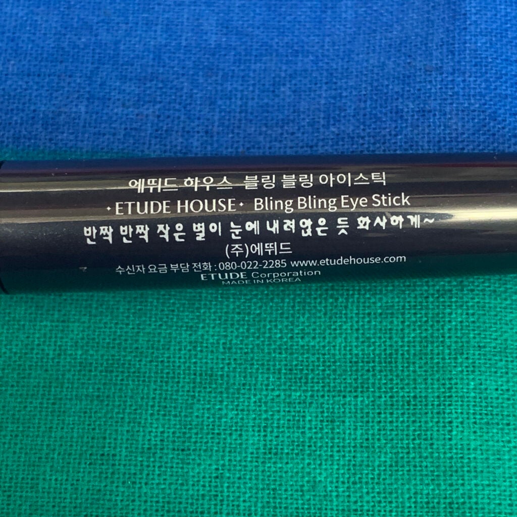 キラキラ アイシャドウ/ETUDE/スティックアイシャドウを使ったクチコミ(3枚目)