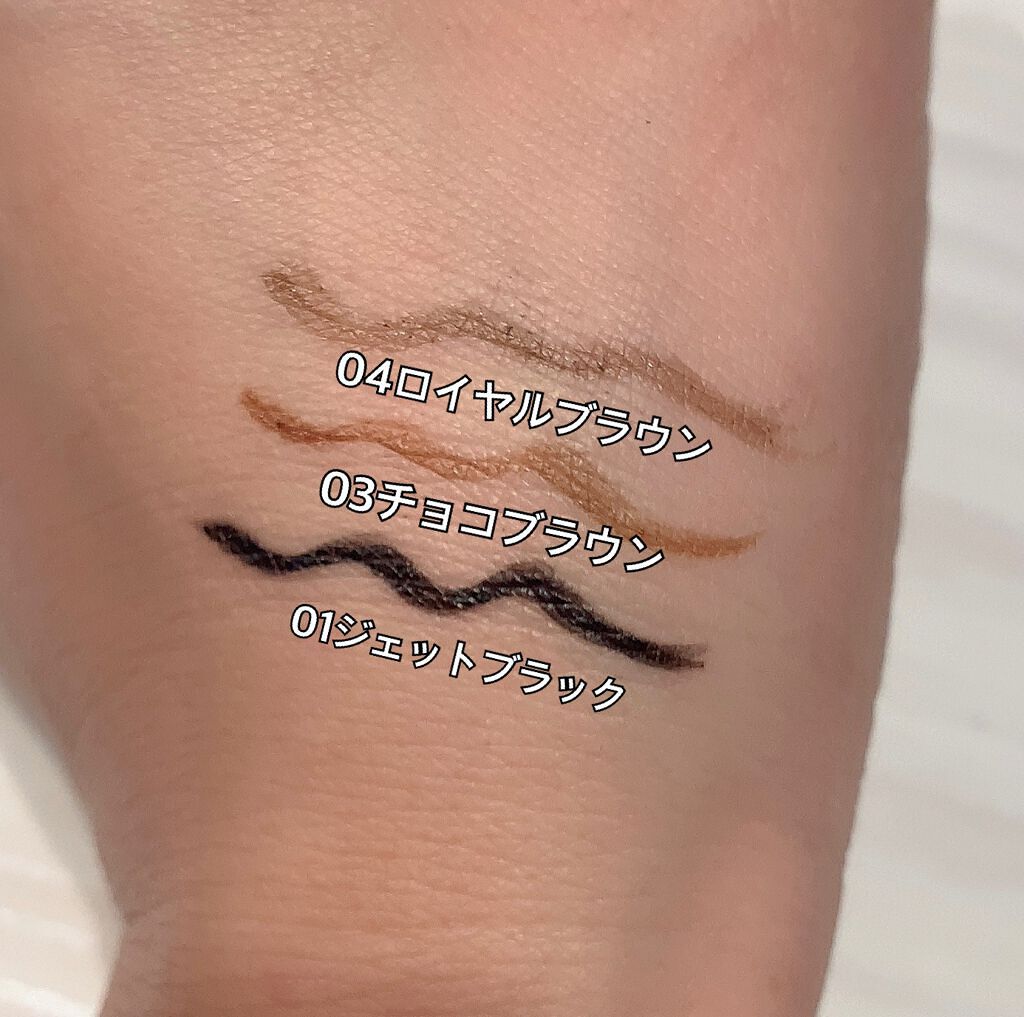 パワーオブアイライナー リキッド/LB/リキッドアイライナーを使ったクチコミ(3枚目)