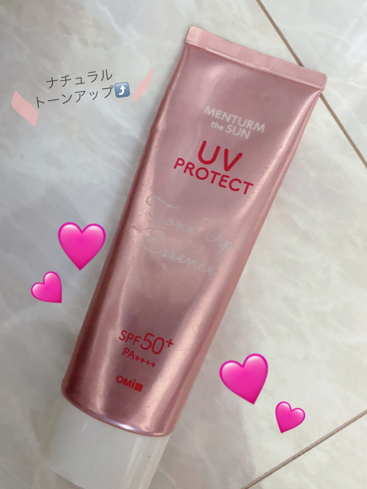 メンタームザサン トーンアップUVエッセンス/メンターム/日焼け止めローションを使ったクチコミ(1枚目)