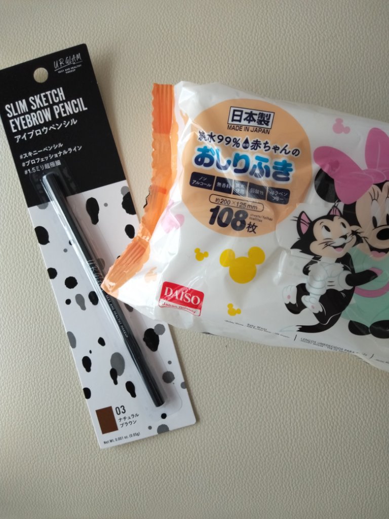 DAISO おしりふきのクチコミ「最近の購入品
★U R GLAM　スリムスケッチアイブロウペンシル　ナチュラルブラウン

折れ.....」（1枚目）