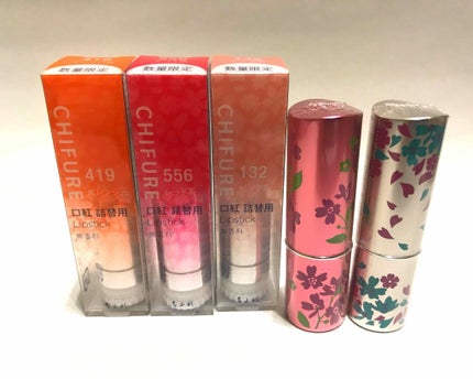 口紅(詰替用)/ちふれ/口紅を使ったクチコミ(1枚目)