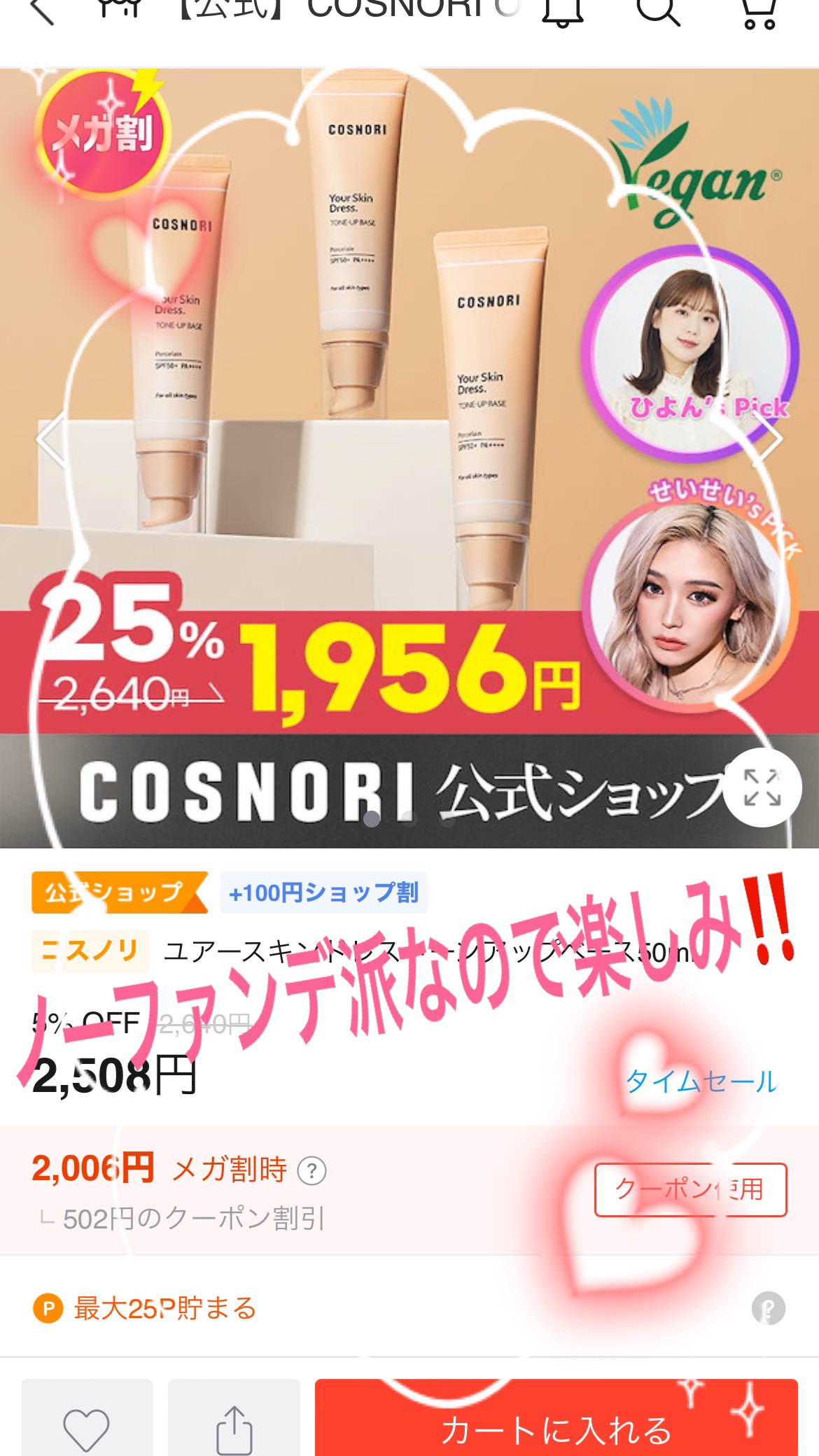 ナイアミドエッセンス NA/KISO/美容液を使ったクチコミ（2枚目）