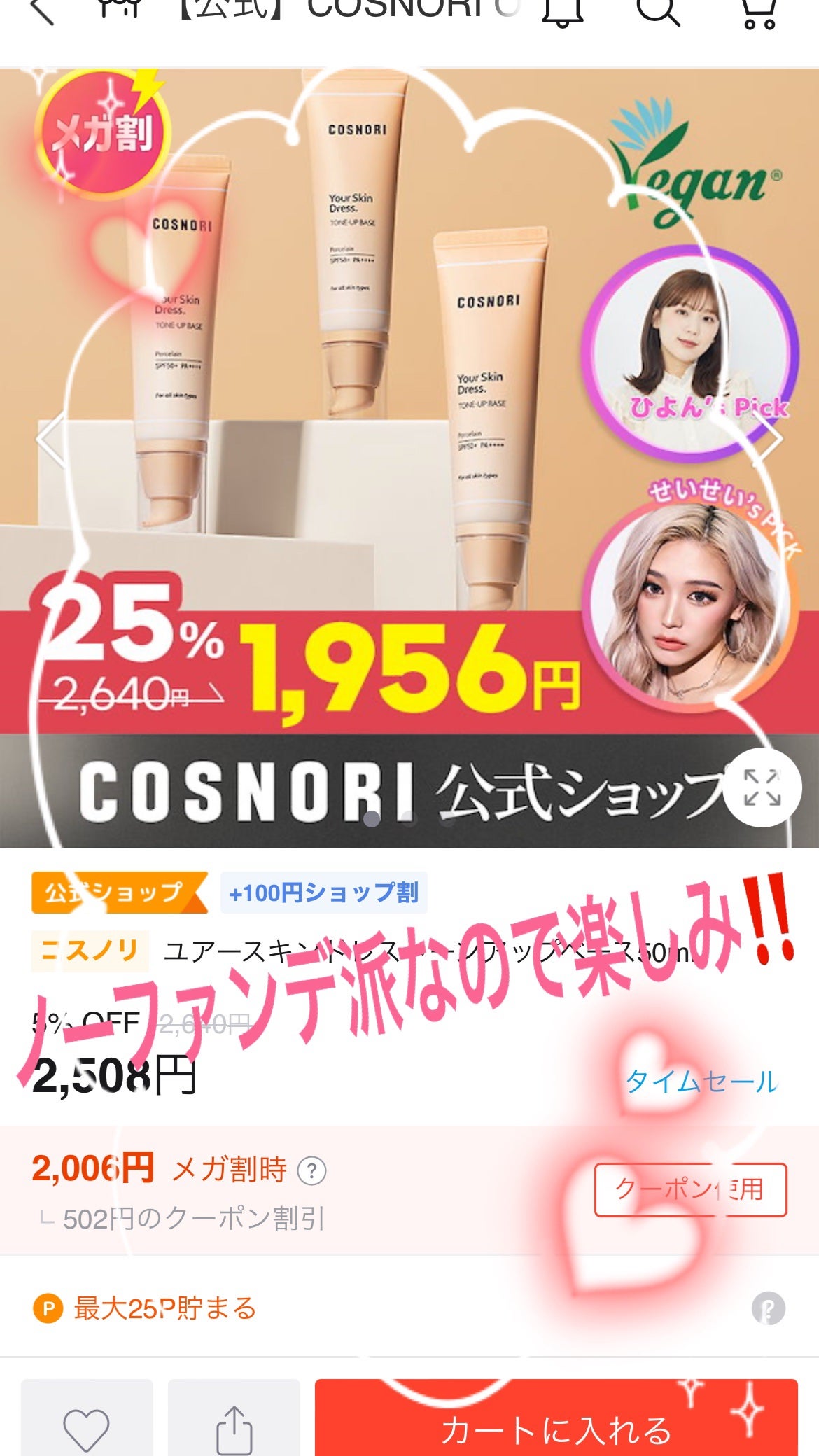 ネイチャーシャンプー/KUNDAL/市販シャンプーを使ったクチコミ(2枚目)