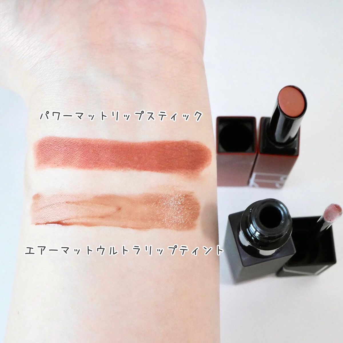 パワーマット リップスティック/NARS/口紅を使ったクチコミ(2枚目)