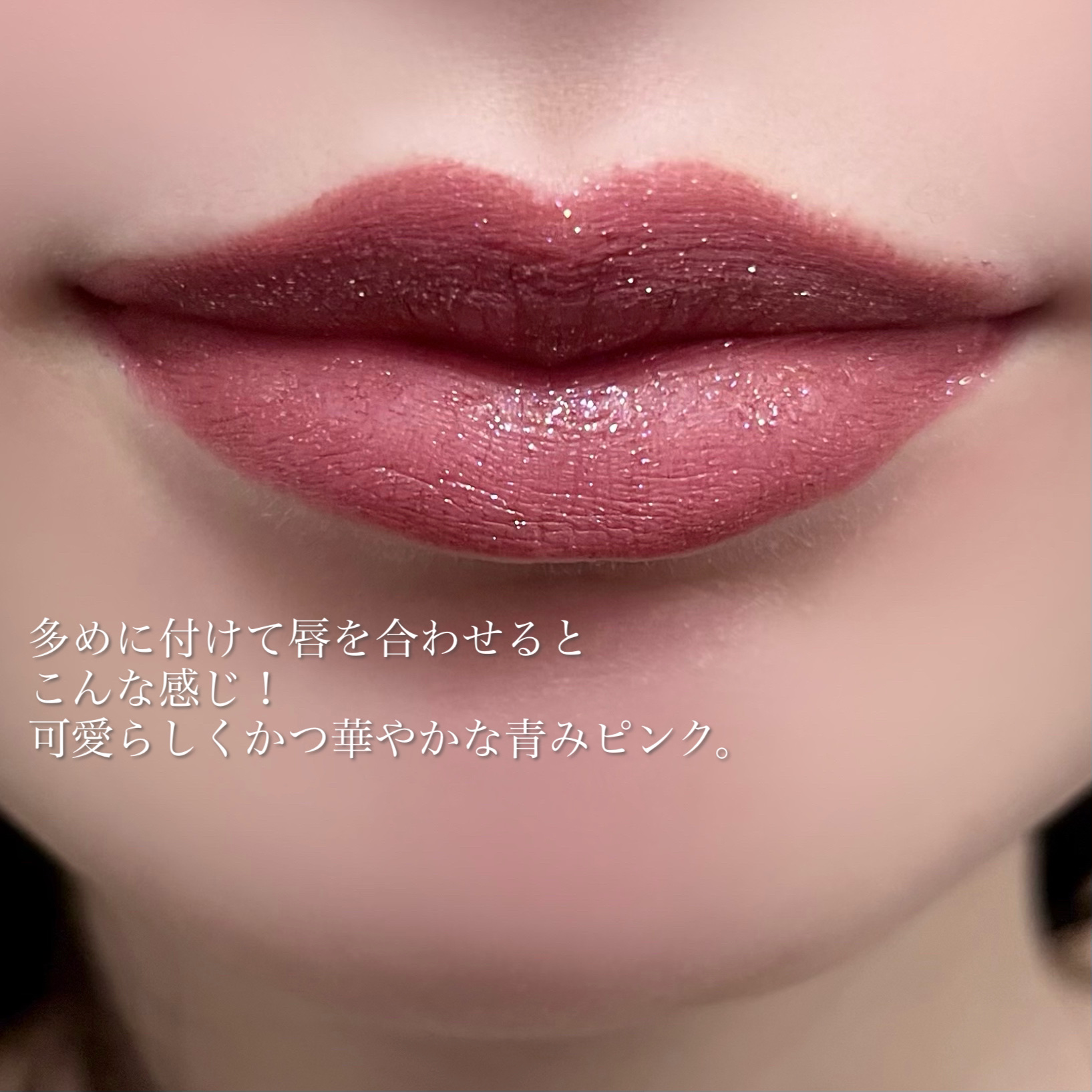 新品　Dior ルージュ　ディオール　フォーエヴァー　リキッド　シークイン　ラメ 41CneXNU9vL._SS200_.jpg