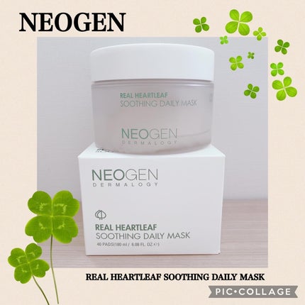 リアルナイアシンアミドグローアップデイリーマスク/NEOGEN/その他スキンケアを使ったクチコミ(1枚目)