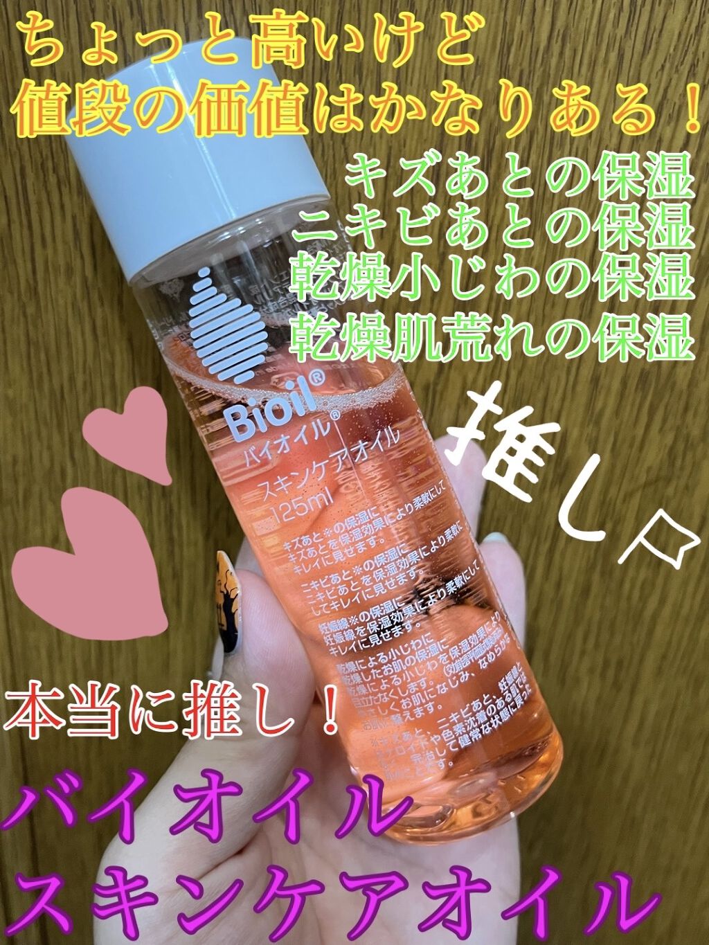 ハトムギ化粧水(ナチュリエ スキンコンディショナー R )/ナチュリエ/化粧水を使ったクチコミ（2枚目）