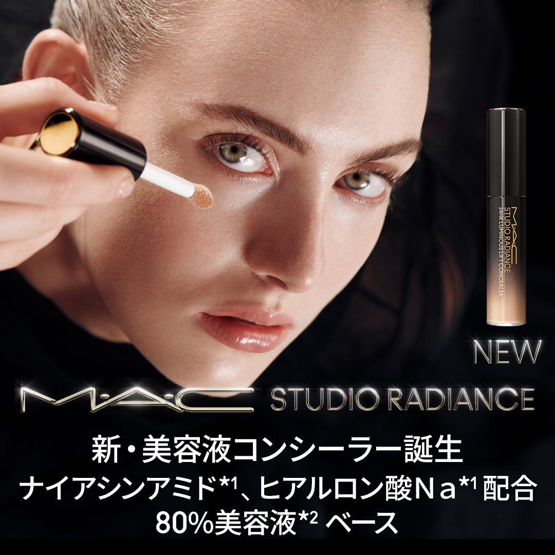 スタジオ ラディアンス 24 ルミナス コンシーラー/M・A・C/リキッドコンシーラーを使ったクチコミ(2枚目)
