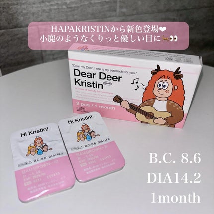 Dear Deer Kristen 1month/Hapa kristin/ワンデー(1DAY)カラコンを使ったクチコミ(2枚目)