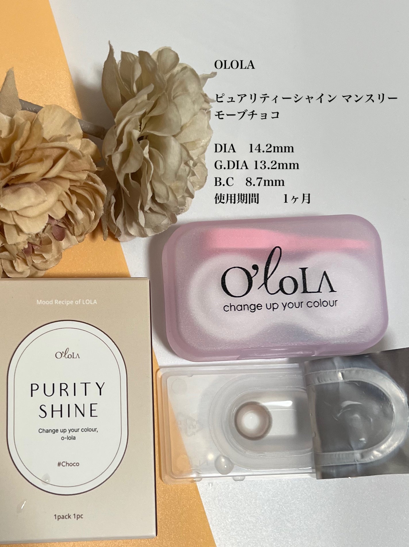 エレガンス アルモニーアイズ/Elégance/アイシャドウパレットを使ったクチコミ(4枚目)