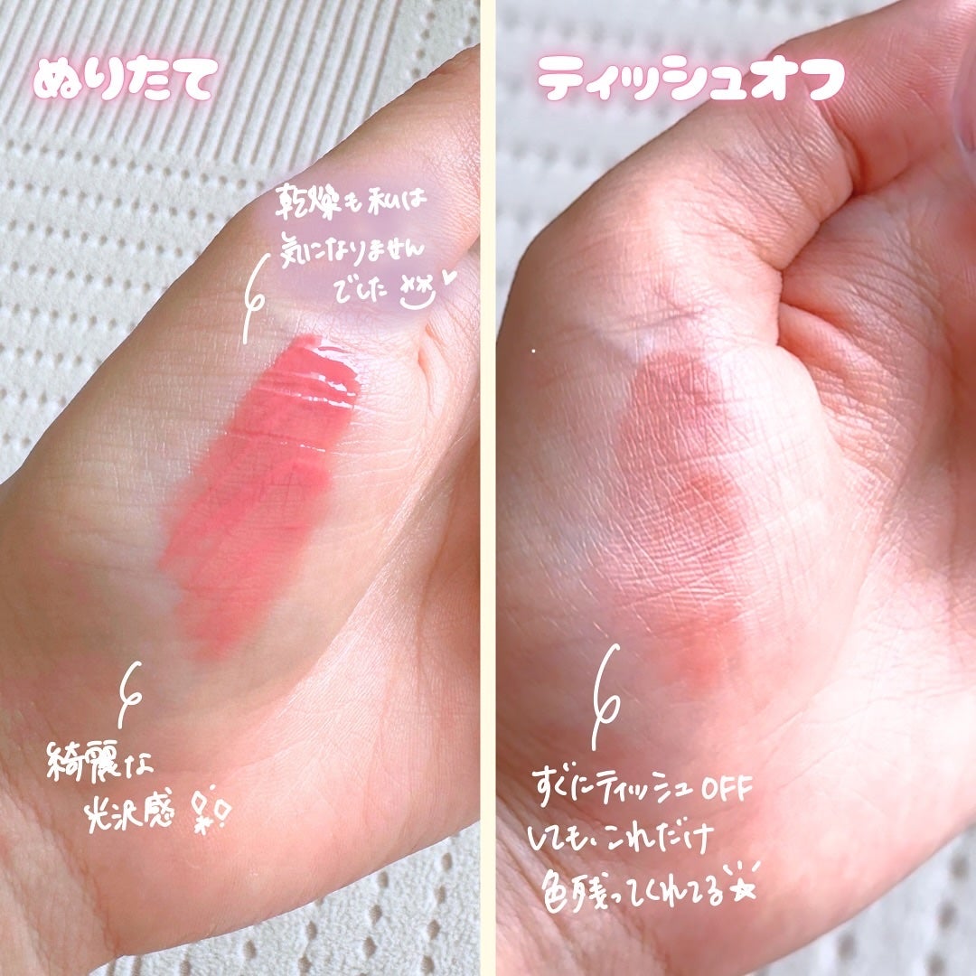 ジェルフィットティント/AMUSE/リップティントを使ったクチコミ(4枚目)