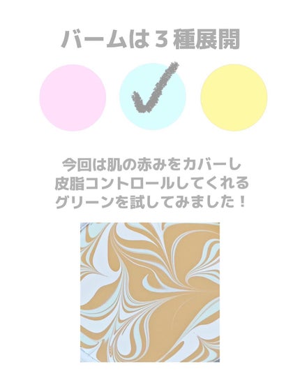 リッテちゃん on LIPS 「【ファンデ】マーブルのファンデ人気の秘密#エイジパクト#マーブ..」(4枚目)