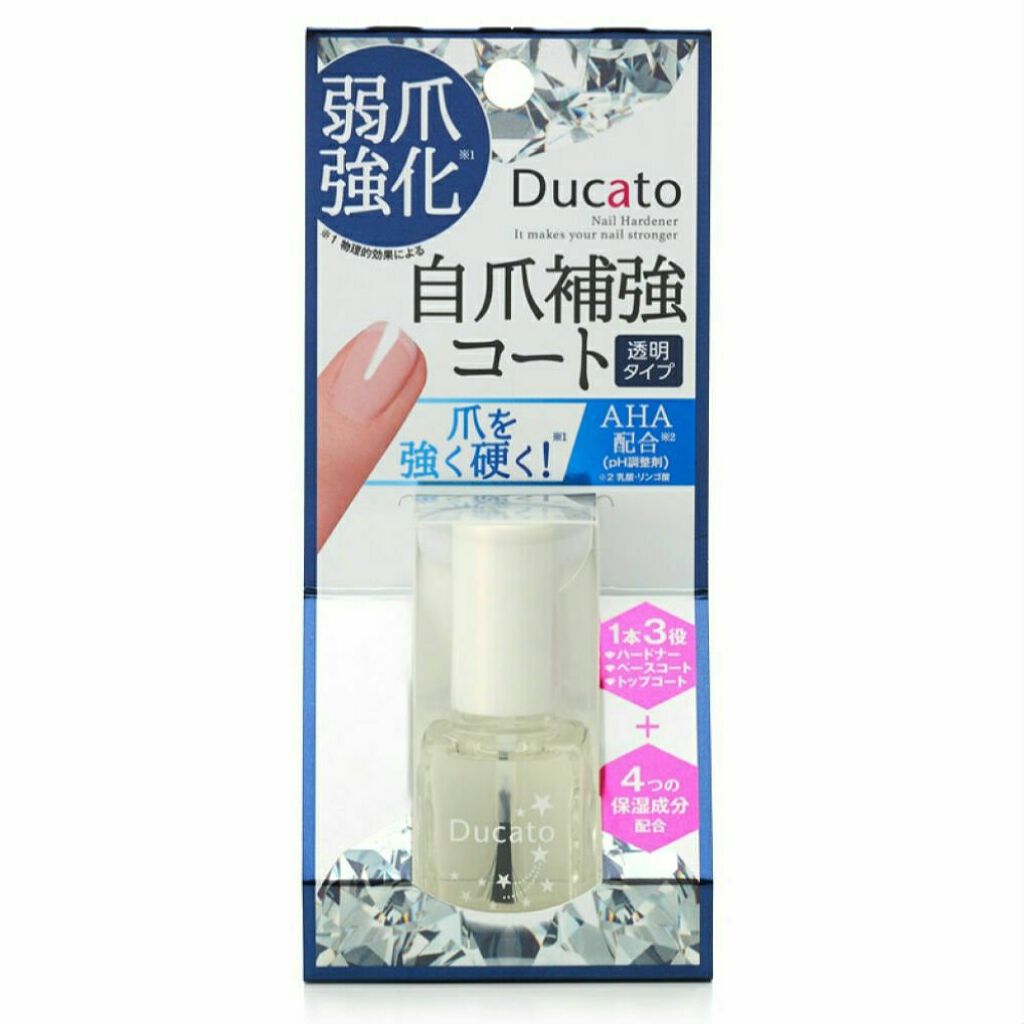 自爪補強コート/デュカート/ネイルベースコートを使ったクチコミ（1枚目）