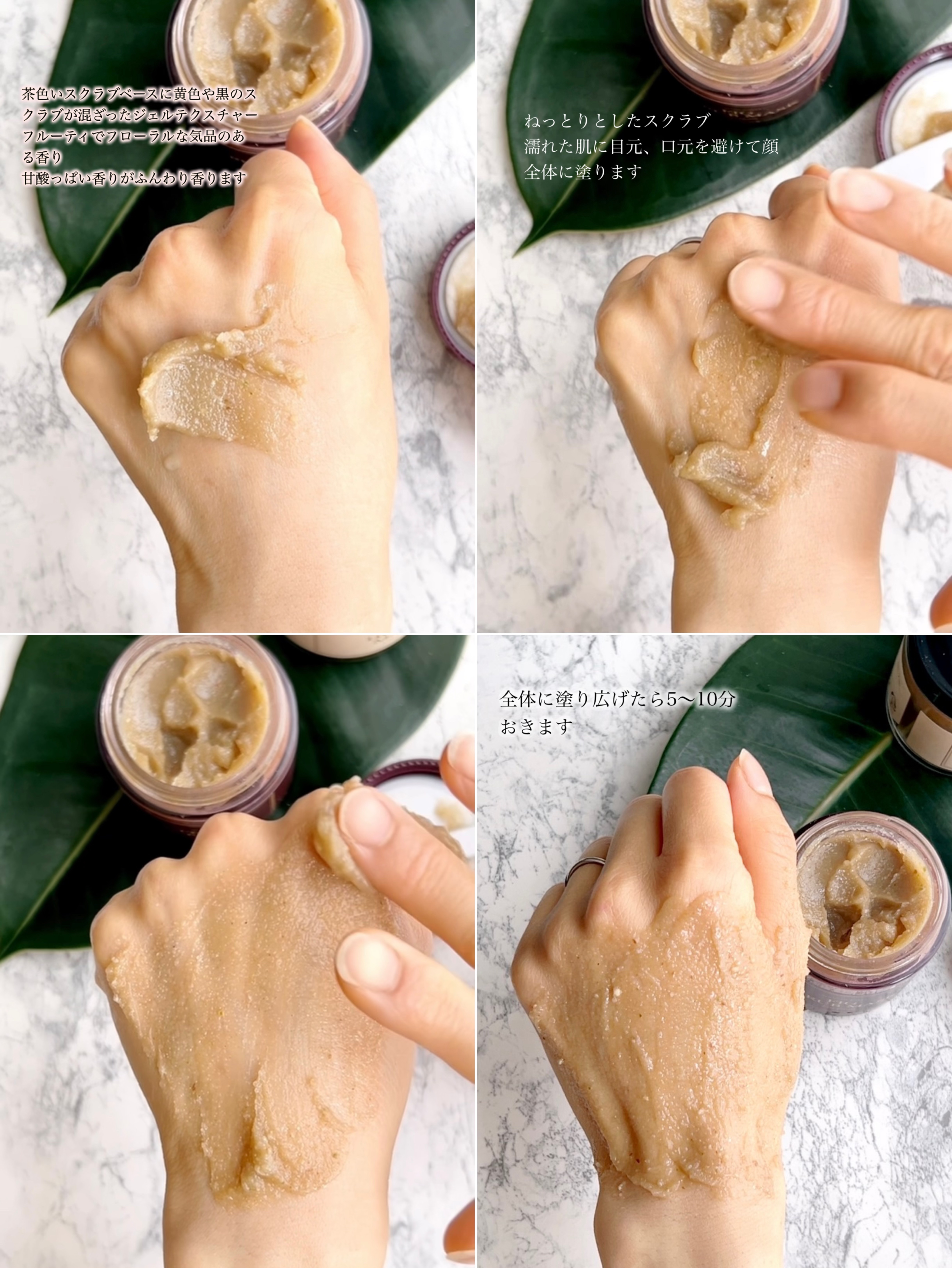 フィグスクラブマスク/I'm from/スクラブ・ゴマージュを使ったクチコミ（3枚目）