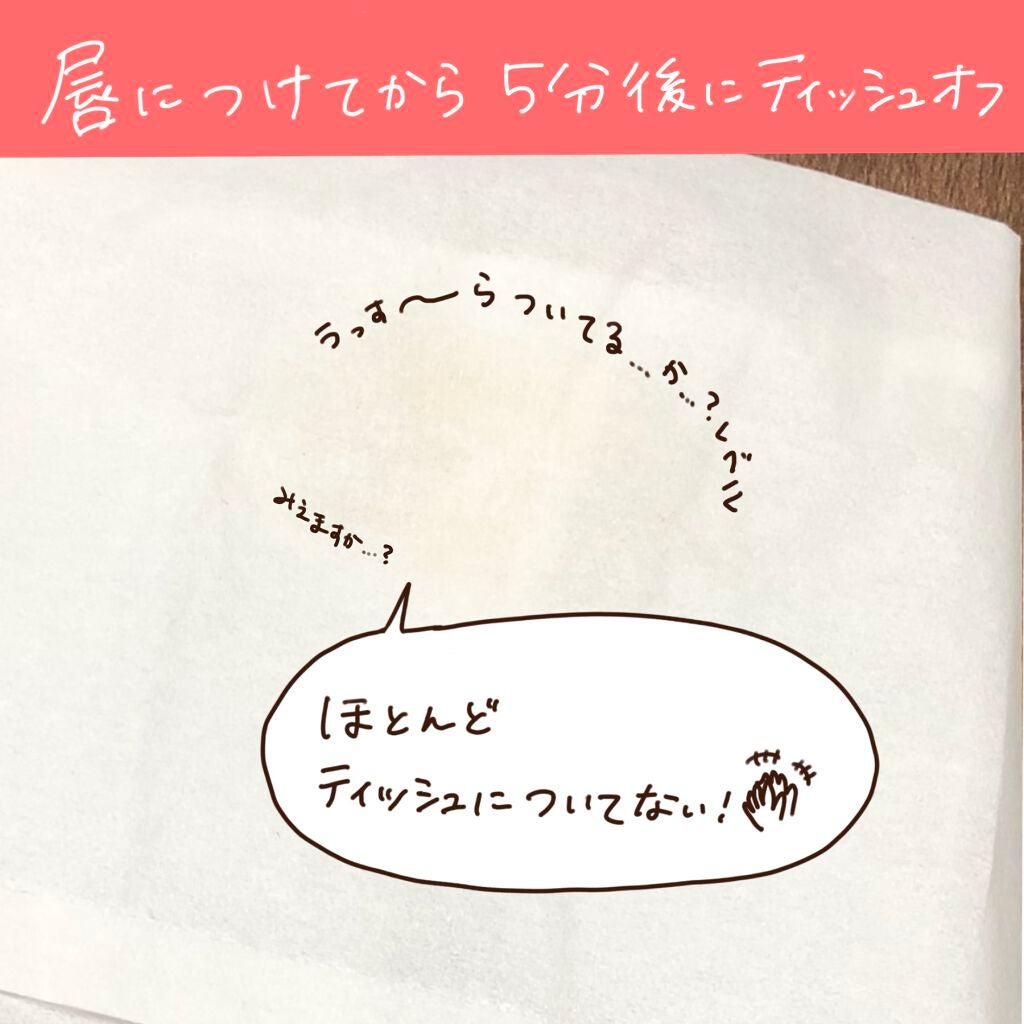 タイムレスカラーリップ/オーブ/口紅を使ったクチコミ(3枚目)