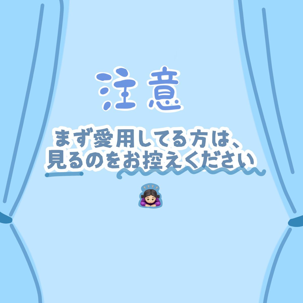 薬用しみ集中対策 プレミアム美容液/メラノCC/美容液を使ったクチコミ(2枚目)