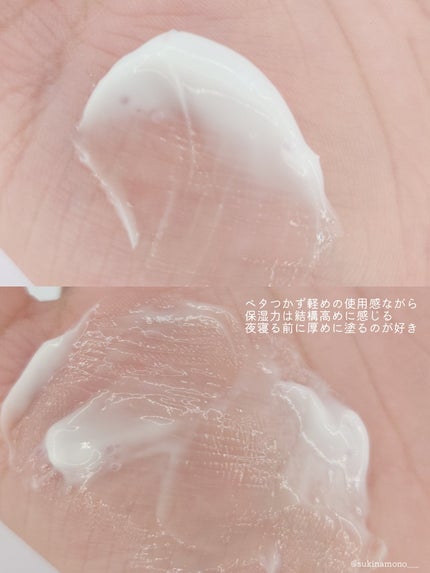 ドクタージー バクチオールポアジェットクリーム/Dr.G/フェイスクリームを使ったクチコミ(4枚目)