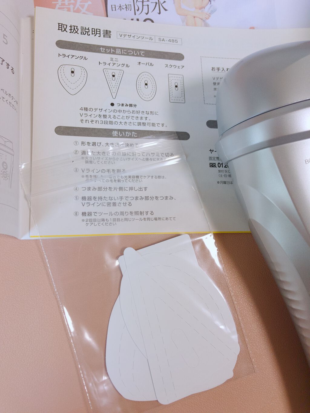 レイボーテ ヴィーナス/YA-MAN TOKYO JAPAN/家庭用脱毛器を使ったクチコミ（3枚目）