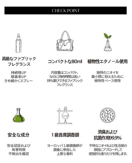 Textile Perfume/hetras/その他を使ったクチコミ(2枚目)