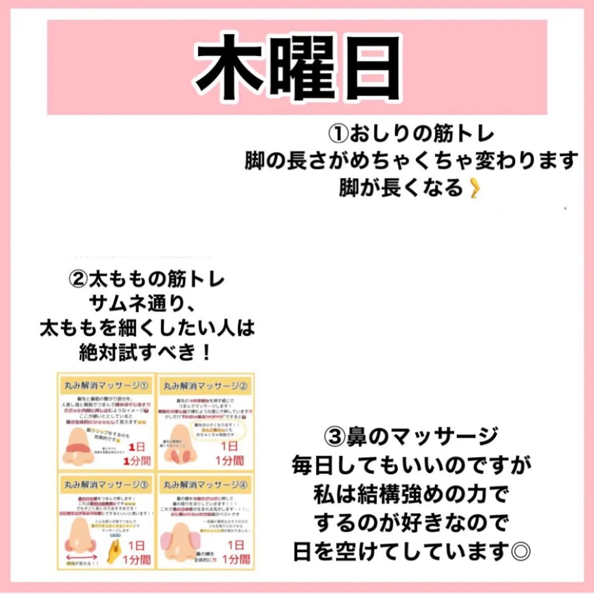 折りたたみ式・眉メイク用かみそり/無印良品/シェーバーを使ったクチコミ(9枚目)