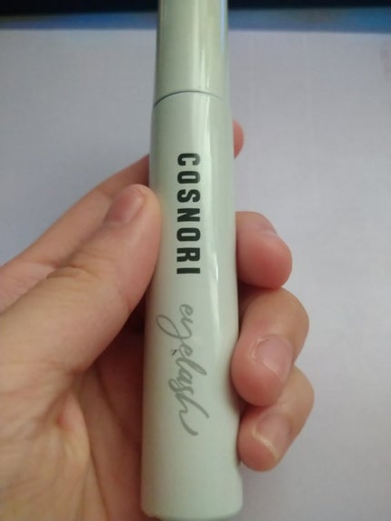 ロングアクティブアイラッシュセラム/COSNORI/まつげ美容液を使ったクチコミ(1枚目)