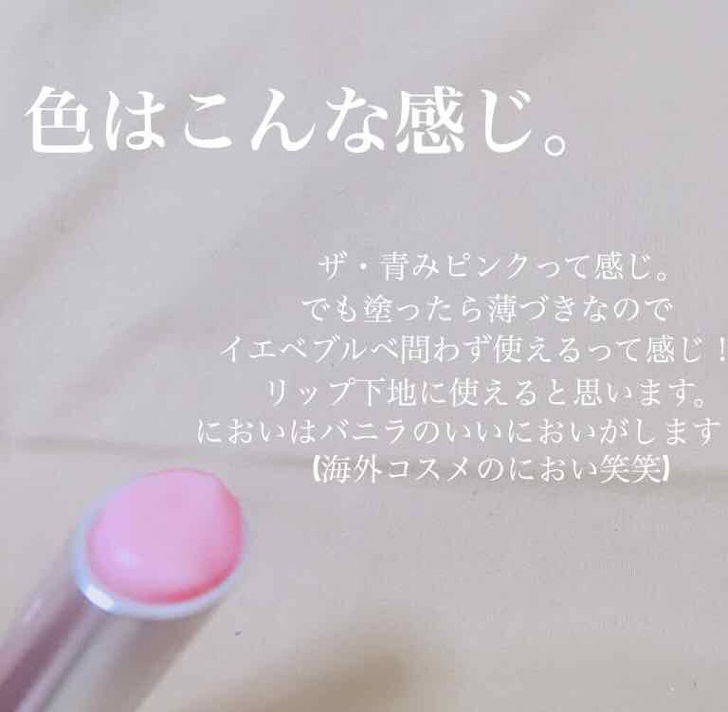 【旧】ディオール アディクト リップ グロウ 001 ピンク/Dior/リップケアを使ったクチコミ（2枚目）