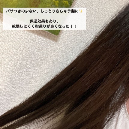 リンシングビネガー シルキーシャイン さらキララズベリー/イヴ・ロシェ/洗い流すヘアトリートメントを使ったクチコミ(4枚目)