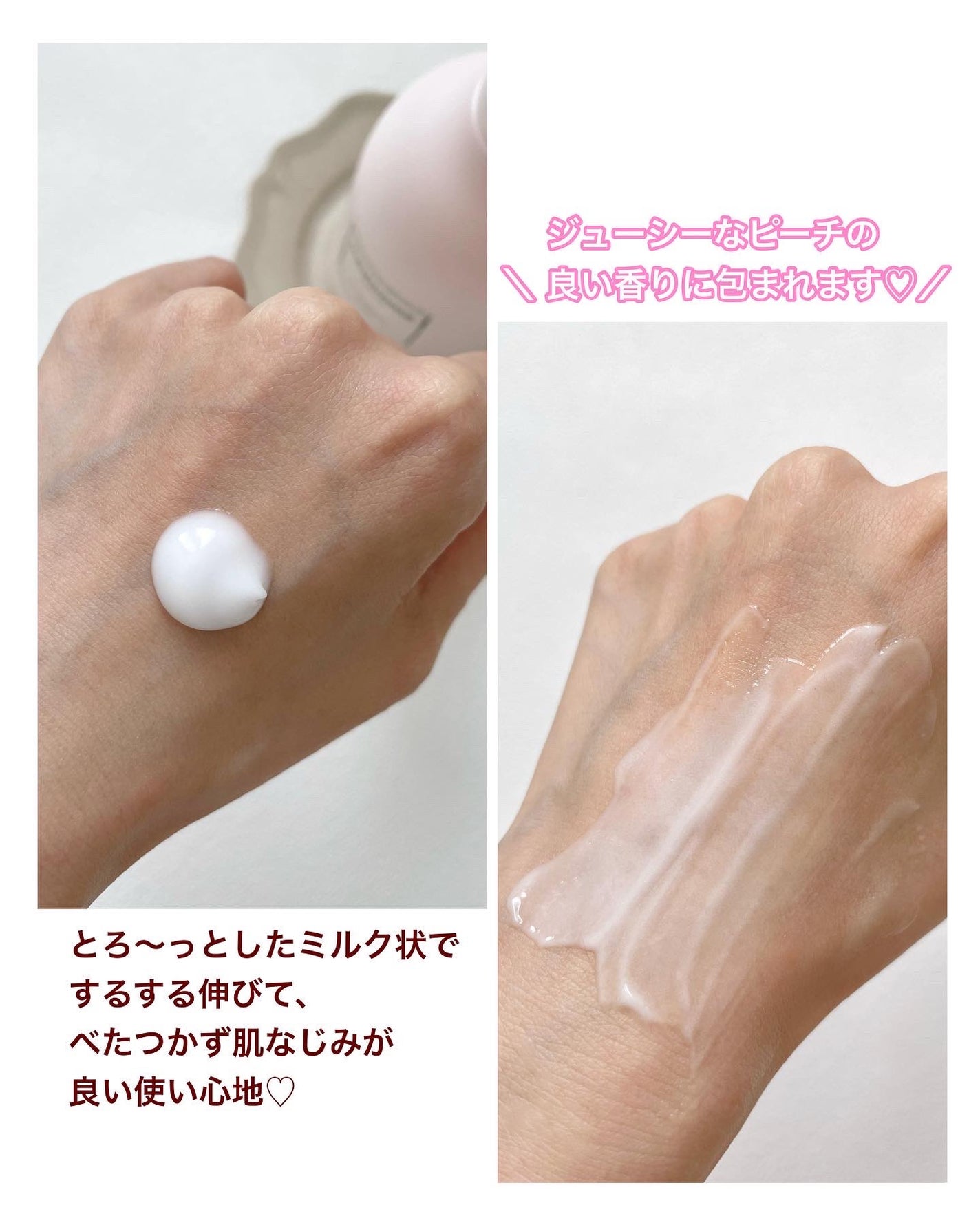 ボディミルク/meshimase/ボディミルクを使ったクチコミ(2枚目)