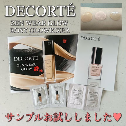 ロージー グロウライザー/DECORTÉ/化粧下地を使ったクチコミ(1枚目)