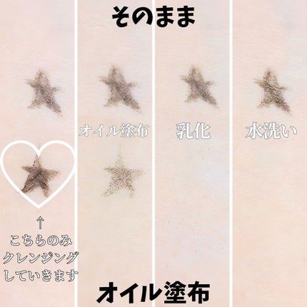 スキンクリア クレンズ オイル <無香タイプ>/アテニア/オイルクレンジングを使ったクチコミ(4枚目)