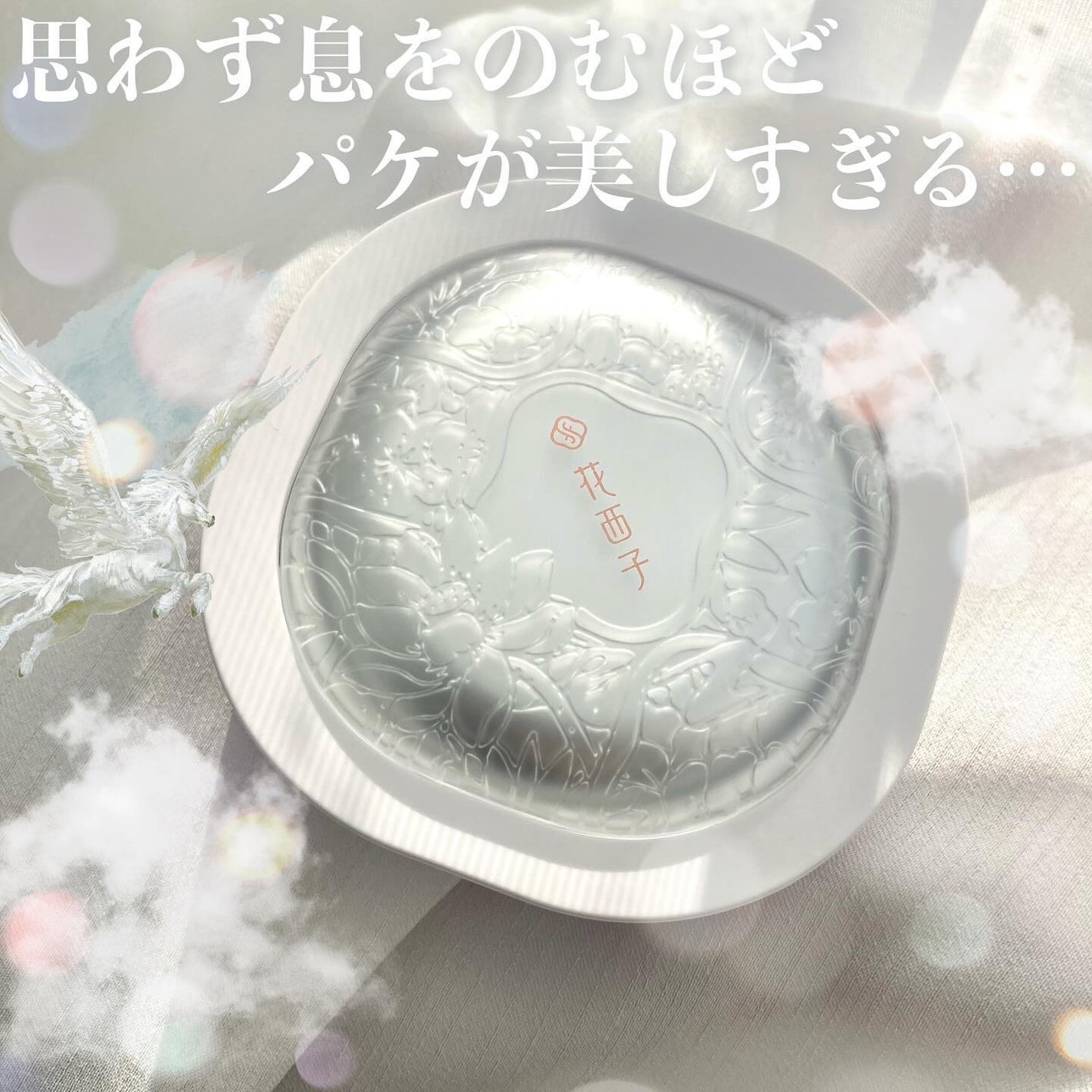 玉養桃花 ルースパウダー/花西子/ルースパウダーを使ったクチコミ(2枚目)