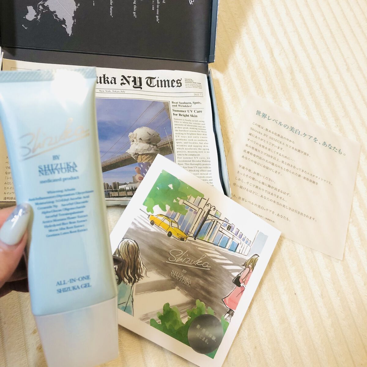 オールインワン シズカゲル/Shizuka BY SHIZUKA NEWYORK/オールインワン化粧品を使ったクチコミ（2枚目）